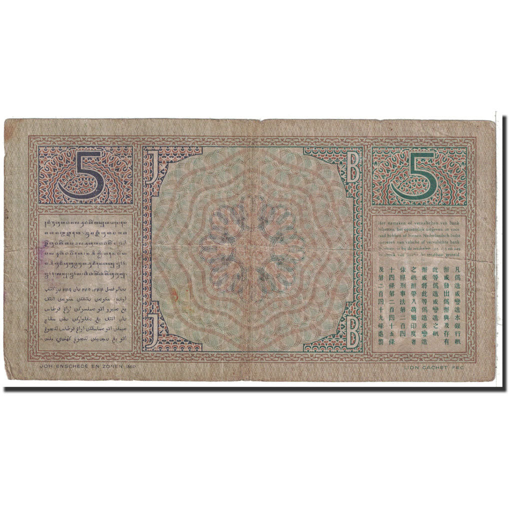 Banknote, Netherlands Indies, 5 Gulden, 1937, 1937-06-01, KM:78a, EF(40-45)