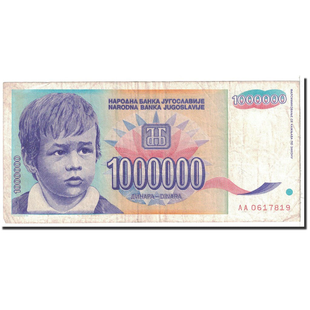 Billet, Yougoslavie, 1,000,000 Dinara, 1993, Undated, KM:120, TB