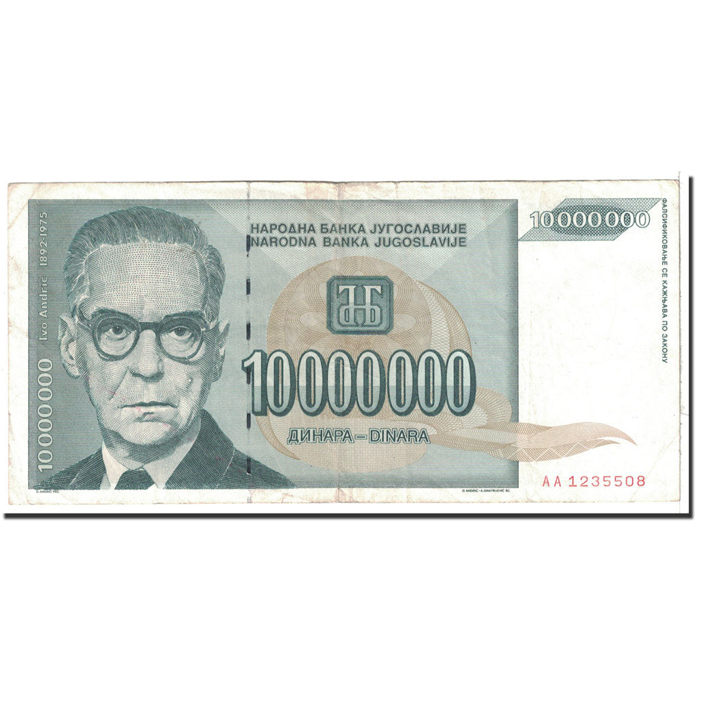 Banknote, Yugoslavia, 10,000,000 Dinara, 1993, Undated, KM:122, EF(40-45)