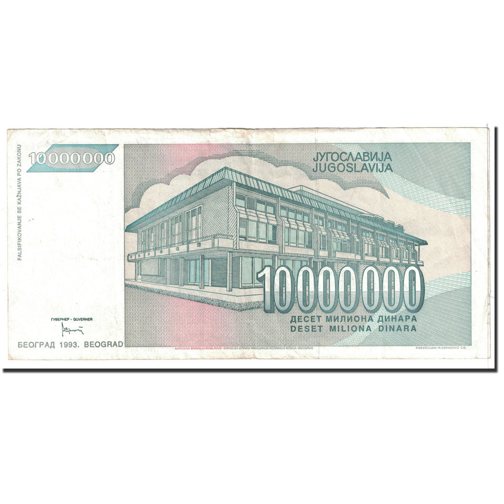 Banknote, Yugoslavia, 10,000,000 Dinara, 1993, Undated, KM:122, EF(40-45)