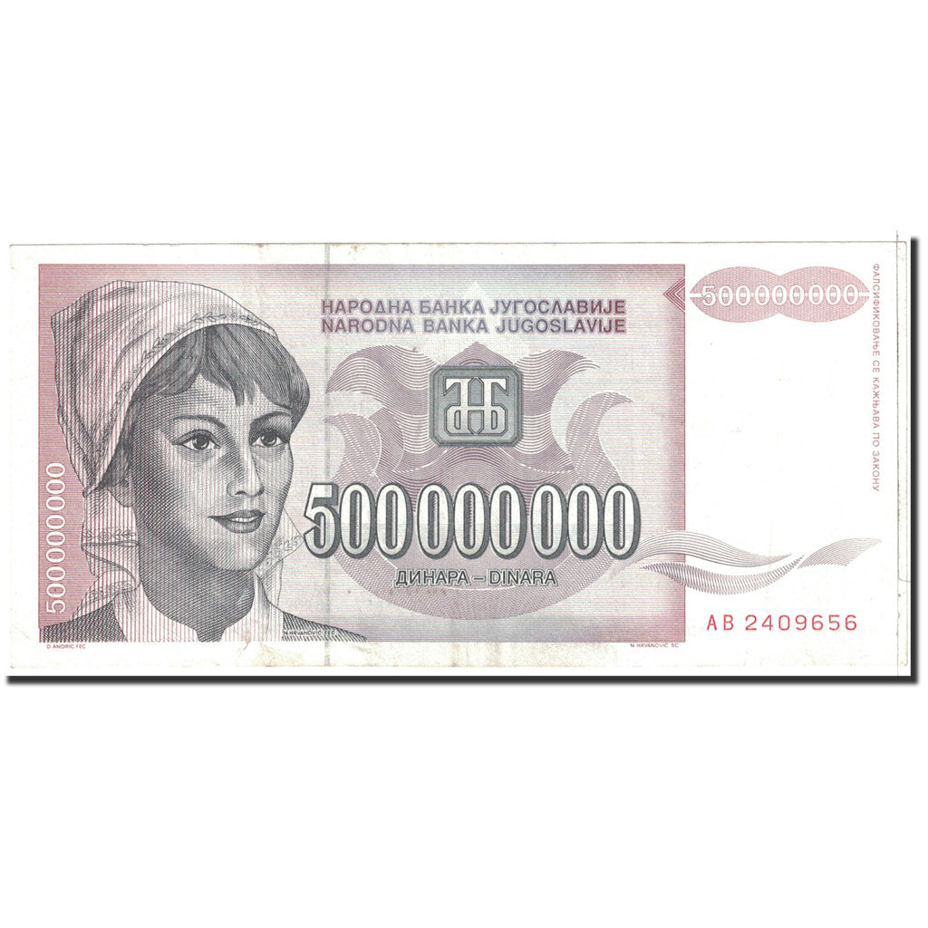 Banknote, Yugoslavia, 500,000,000 Dinara, 1993, Undated, KM:125, AU(50-53)