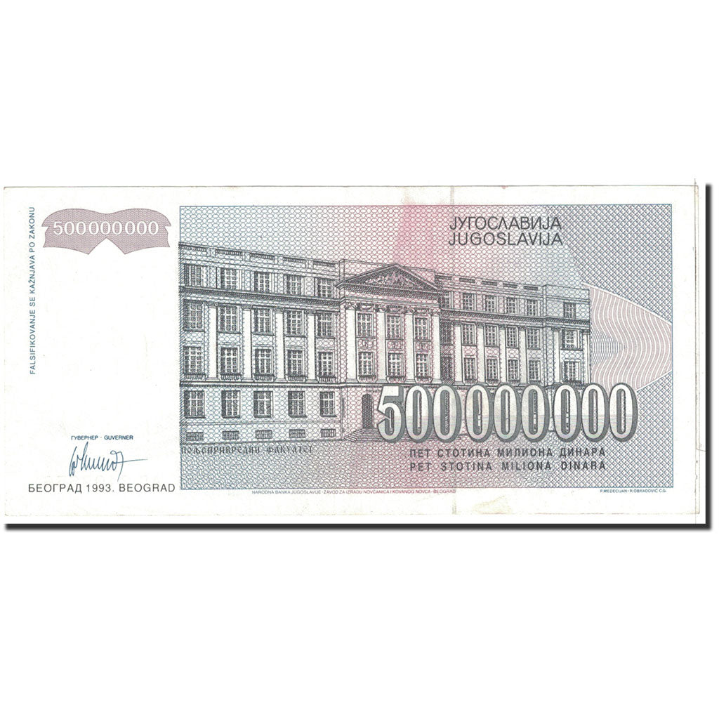 Banknote, Yugoslavia, 500,000,000 Dinara, 1993, Undated, KM:125, AU(50-53)