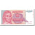 Billete, 1,000,000,000 Dinara, 1993, Yugoslavia, KM:126, Undated, EBC