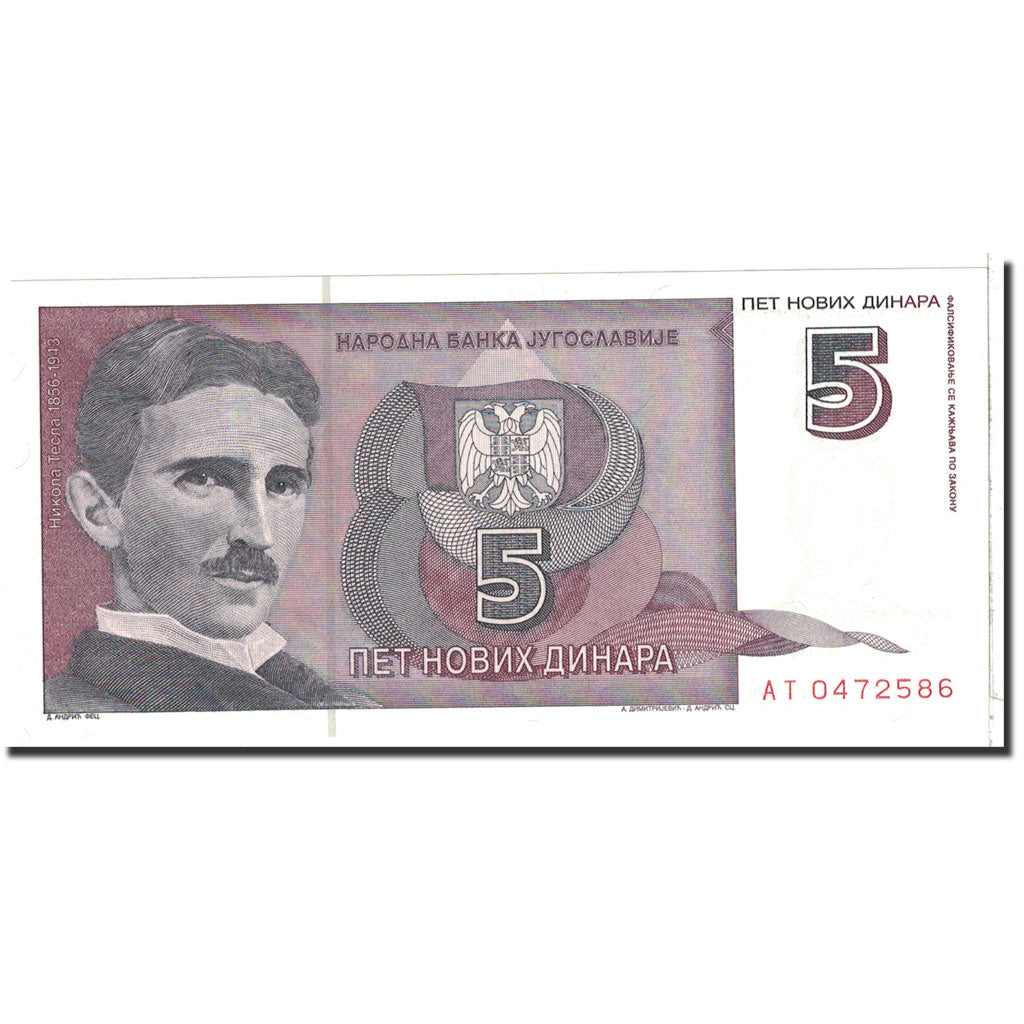 Banknote, Yugoslavia, 5 Novih Dinara, 1994, 1994-03-03, KM:148, UNC(65-70)