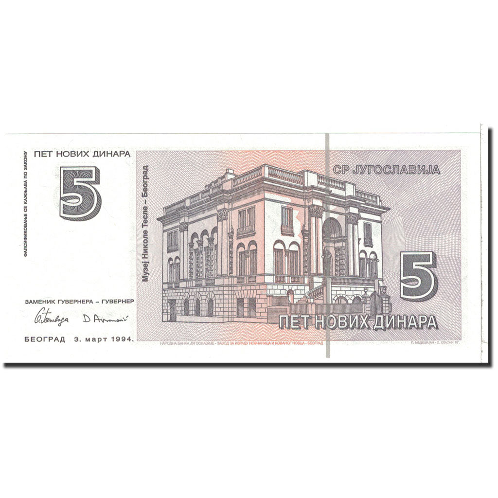Banknote, Yugoslavia, 5 Novih Dinara, 1994, 1994-03-03, KM:148, UNC(65-70)