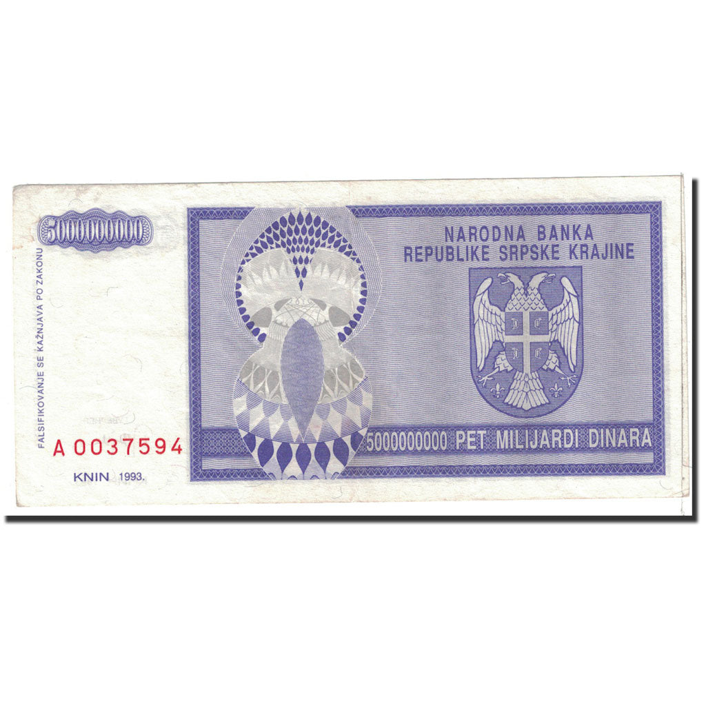 Banknote, Croatia, 5 Milliard Dinara, 1993, Undated, KM:R18a, AU(55-58)