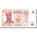 Moldova, 10 Lei, 1995, KM:10b, UNC(65-70)