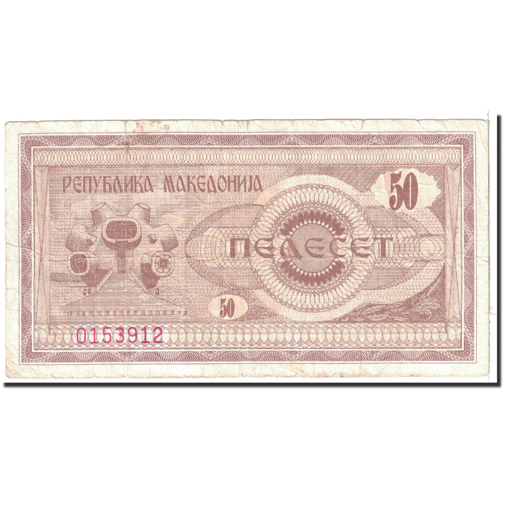 Banknote, Macedonia, 50 (Denar), 1992, Undated, KM:3a, VF(20-25)