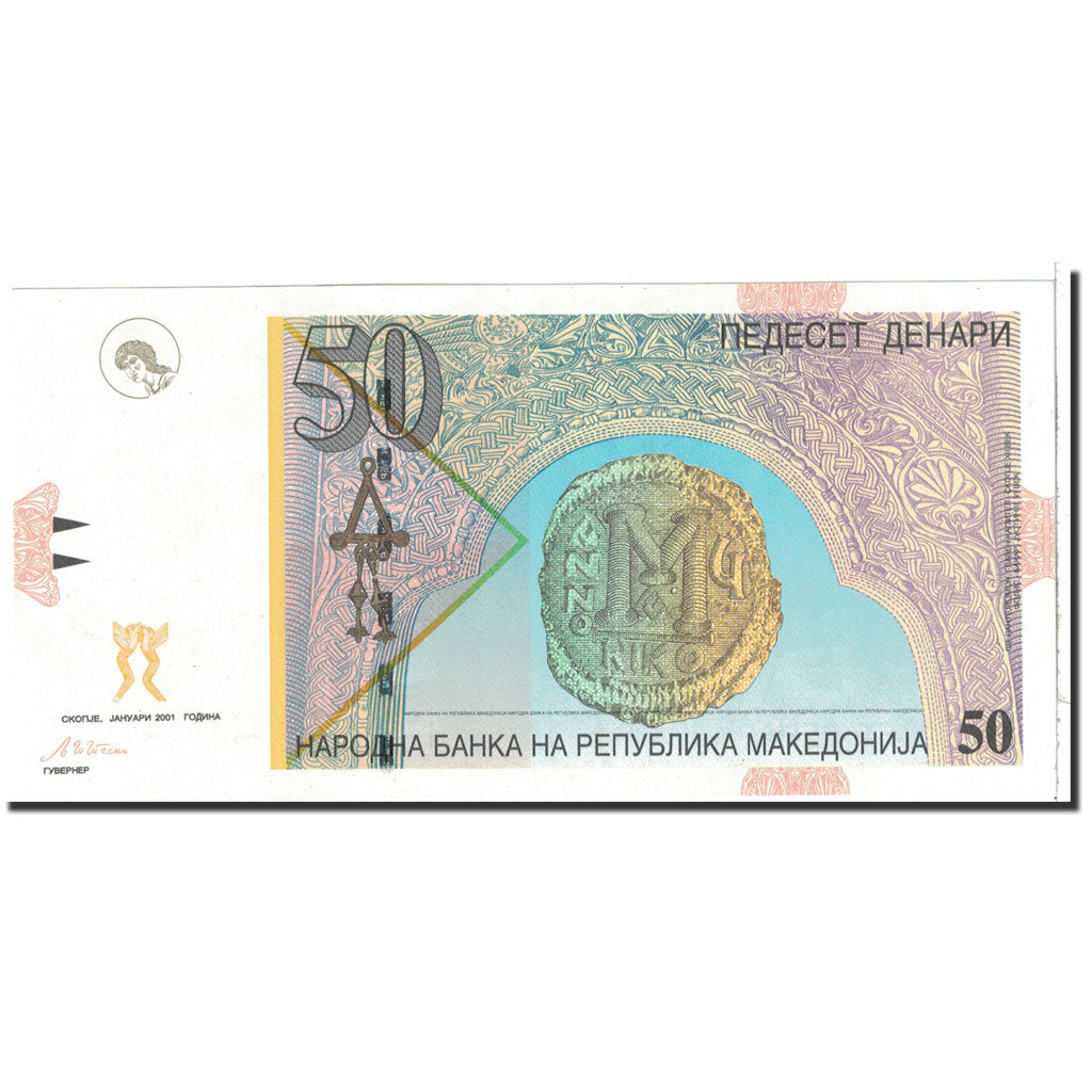 Banknote, Macedonia, 50 Denari, 2001, 01-2001, KM:15C, UNC(65-70)