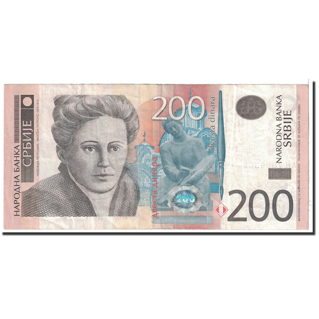 Banknote, Serbia, 200 Dinara, 2005, Undated, KM:42a, EF(40-45)
