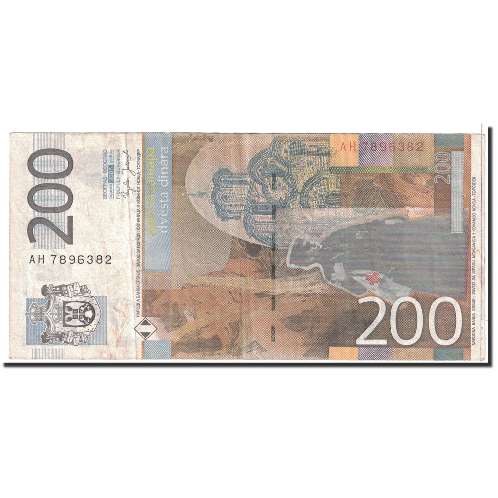 Banknote, Serbia, 200 Dinara, 2005, Undated, KM:42a, EF(40-45)
