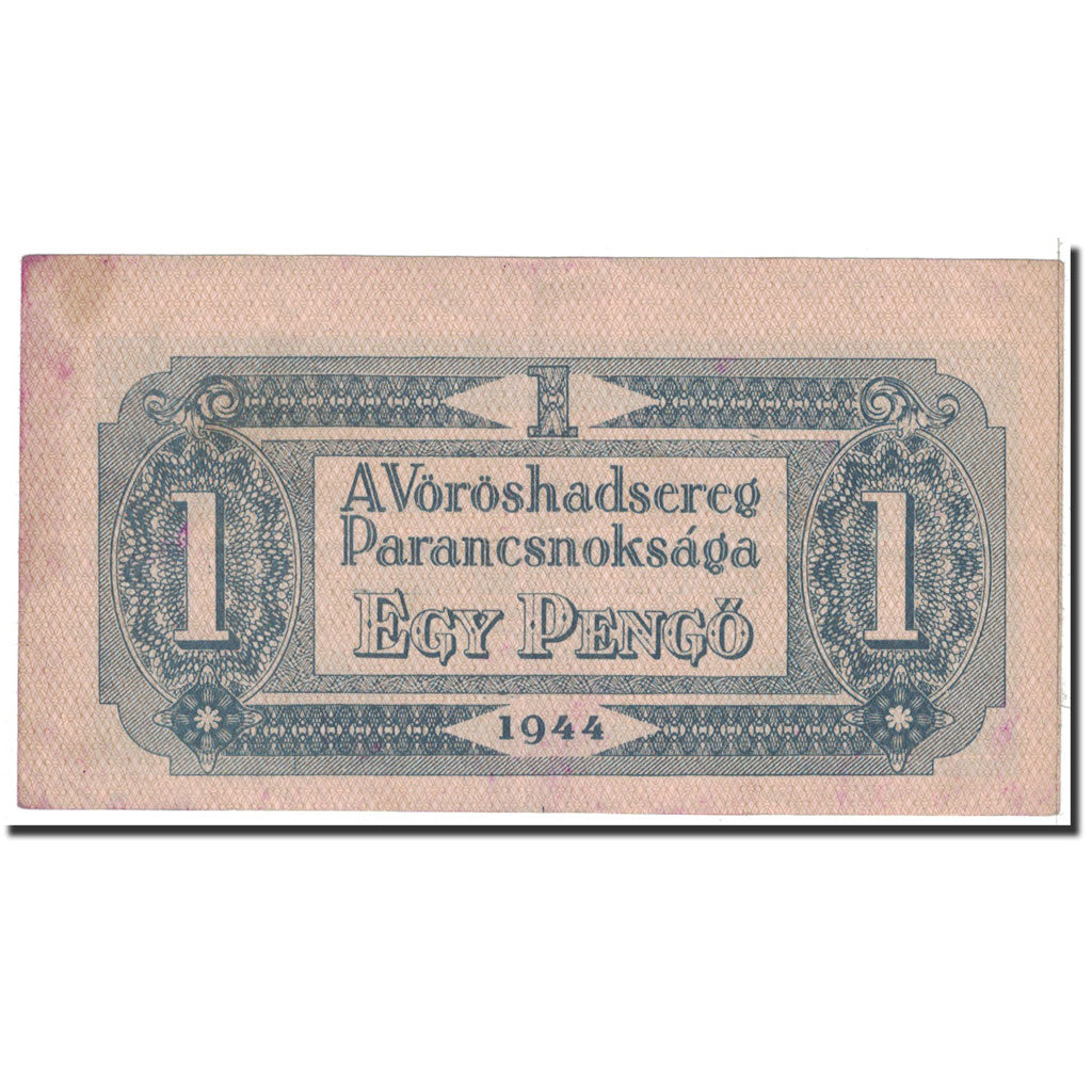 Banknote, Hungary, 1 Pengö, 1944, Undated, KM:M2a, EF(40-45)