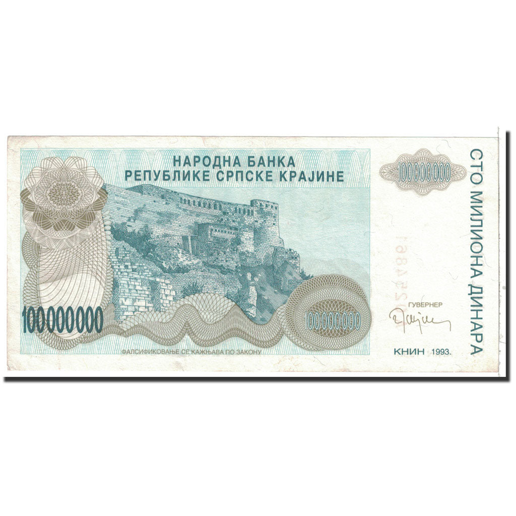 Banknote, Croatia, 100 Million Dinara, 1993, Undated, KM:R25a, AU(55-58)