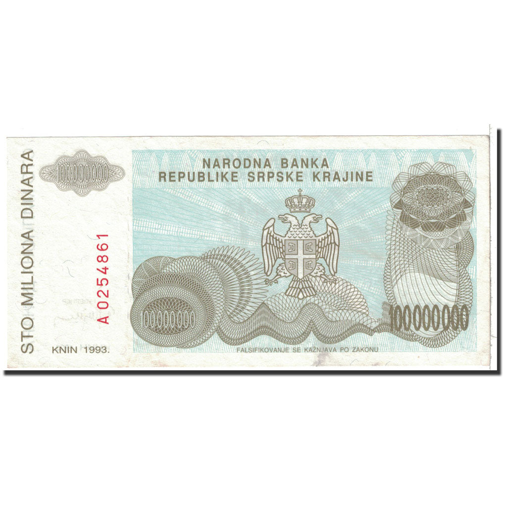 Banknote, Croatia, 100 Million Dinara, 1993, Undated, KM:R25a, AU(55-58)