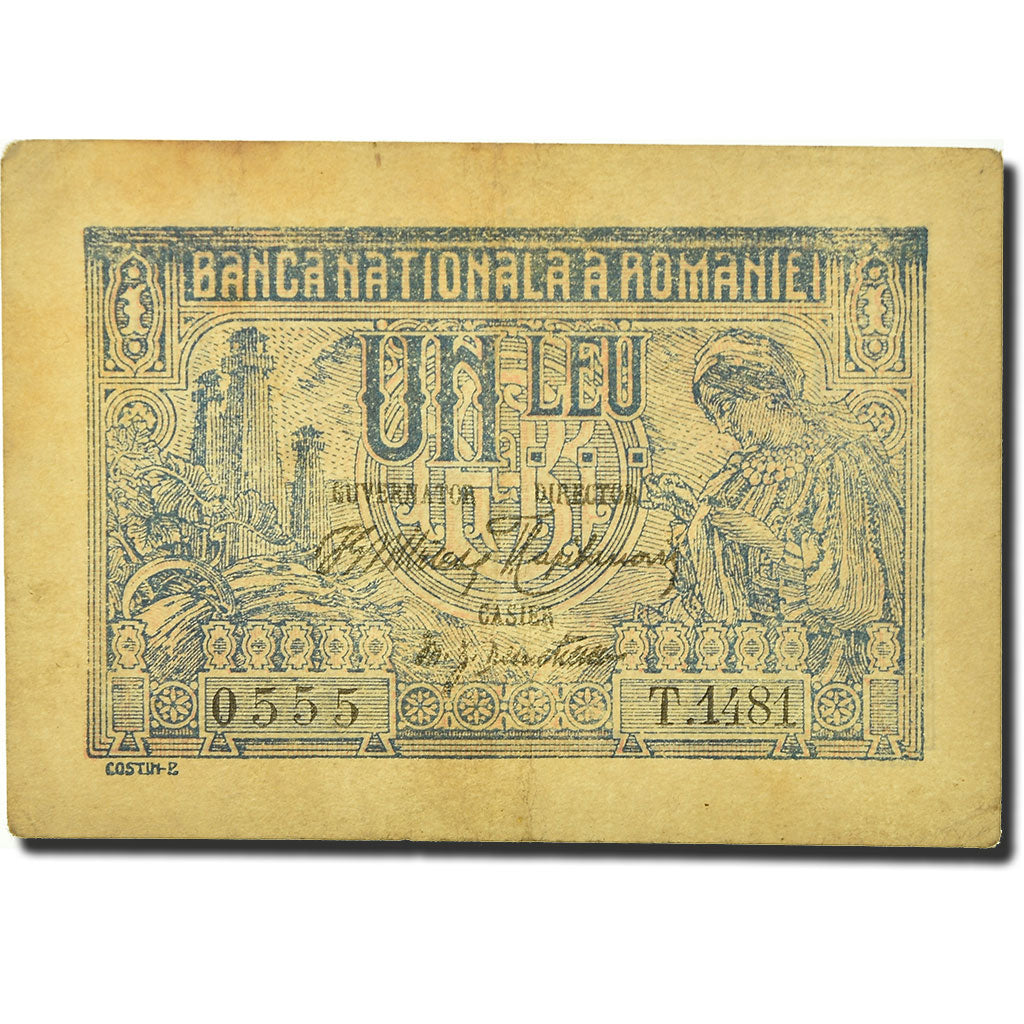 Banknote, Romania, 1 Leu, 1920, 1920-07-17, KM:26a, AU(50-53)
