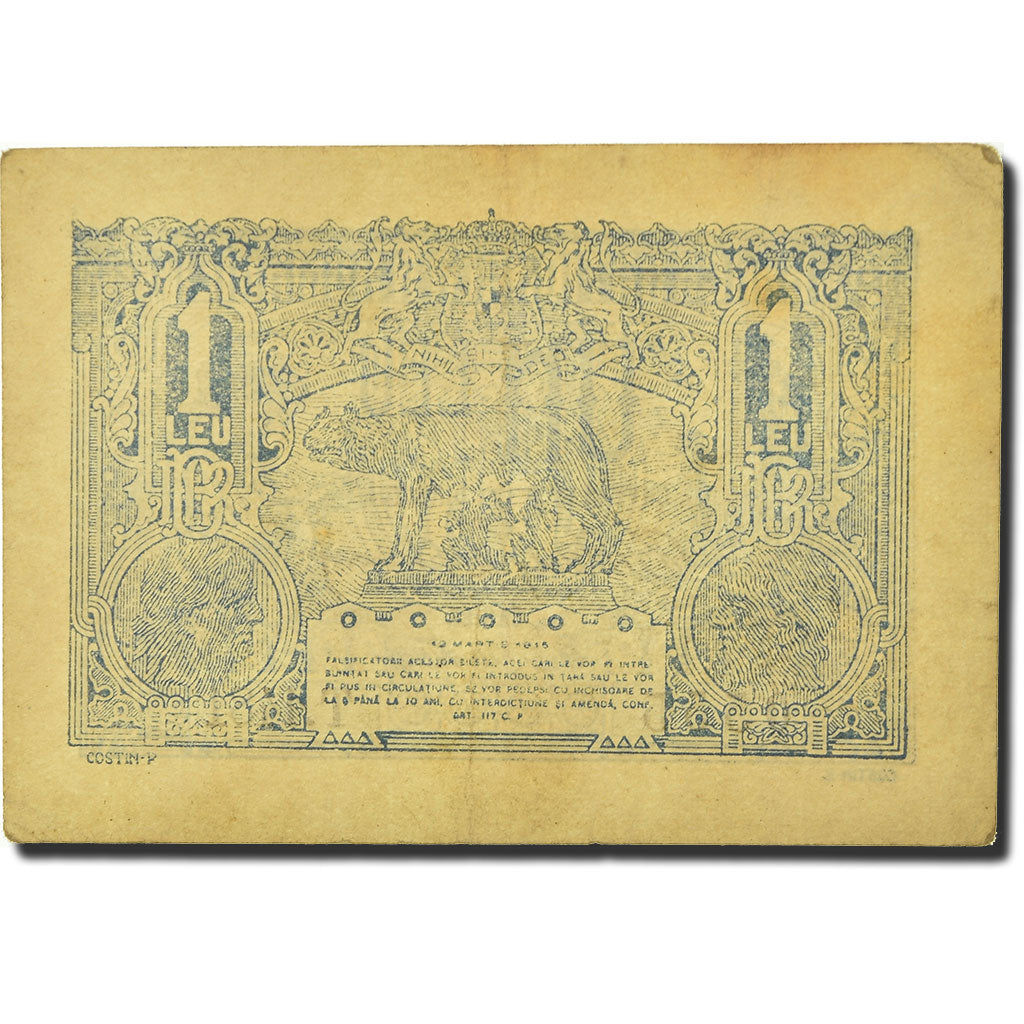 Banknote, Romania, 1 Leu, 1920, 1920-07-17, KM:26a, AU(50-53)