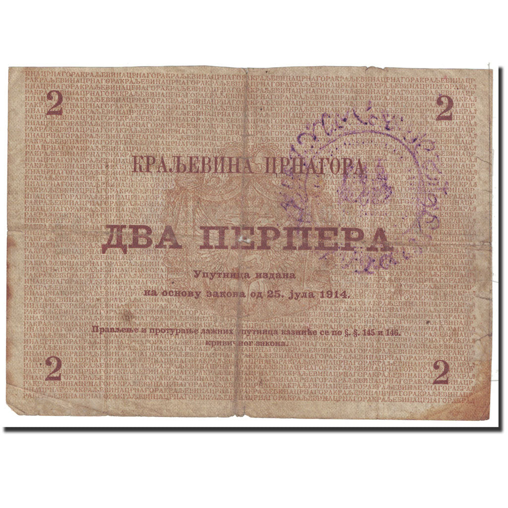 Banknote, Montenegro, 2 Perpera, 1914, 1914-07-25, KM:16, VF(20-25)