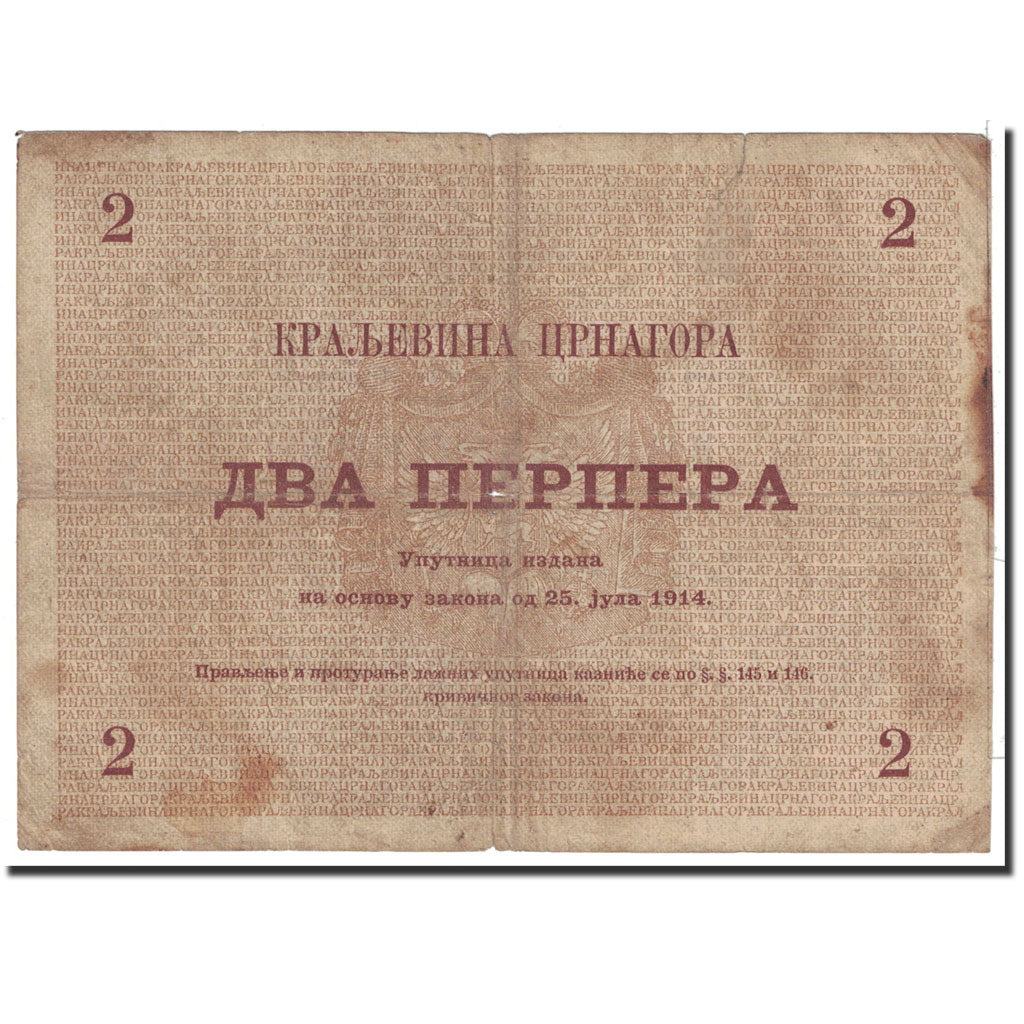 Montenegro, 2 Perpera, 1914, KM:16, 1914-07-25, F(12-15)
