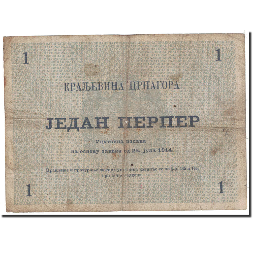 Montenegro, 1 Perper, 1914, KM:15, 1914-07-25, VF(20-25)