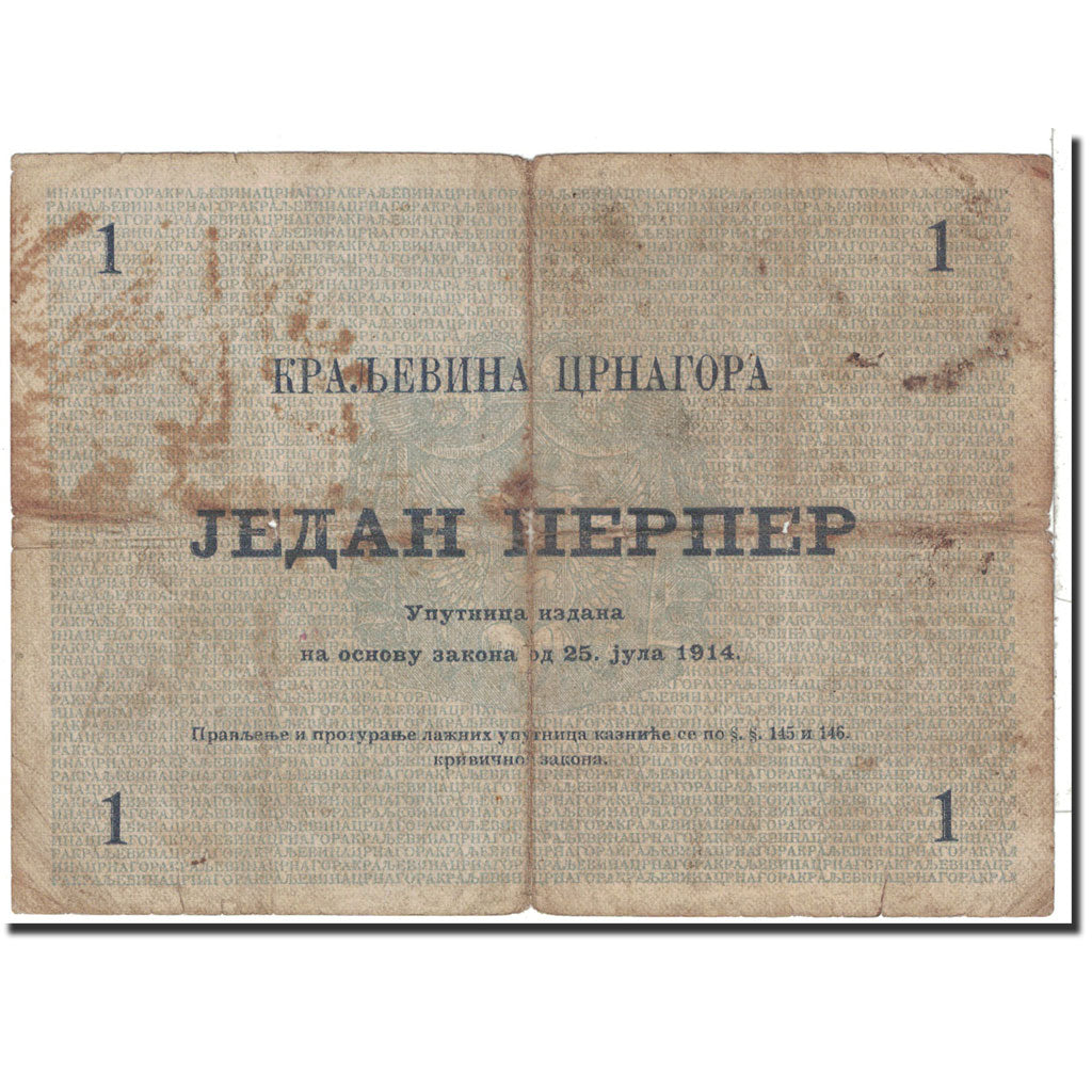 Montenegro, 1 Perper, 1914, KM:15, 1914-07-25, F(12-15)