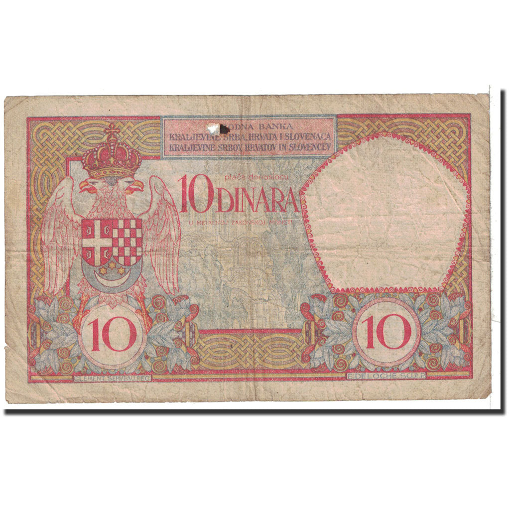 Banconote, Iugoslavia, 10 Dinara, 1926, KM:25, 1926-05-26, B
