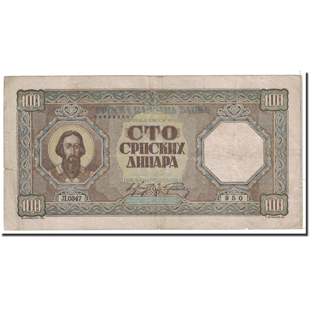 Banknote, Serbia, 100 Dinara, 1943, 1943-01-01, KM:33, VF(30-35)