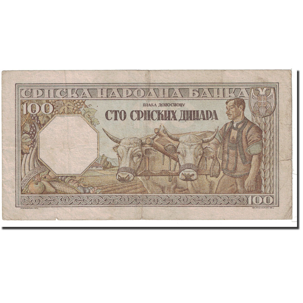 Banknote, Serbia, 100 Dinara, 1943, 1943-01-01, KM:33, VF(30-35)
