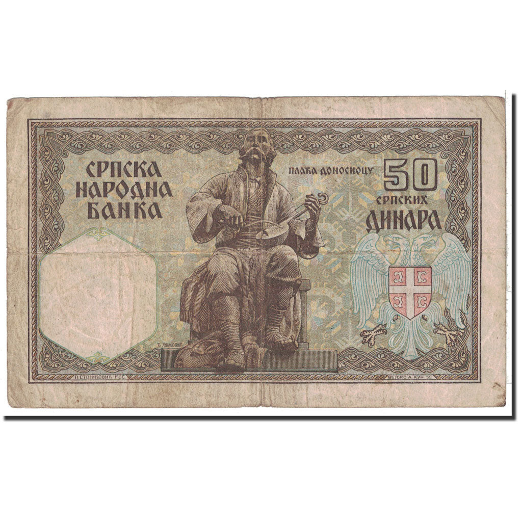 Banknote, Serbia, 50 Dinara, 1941, 1941-08-01, KM:26, VF(20-25)