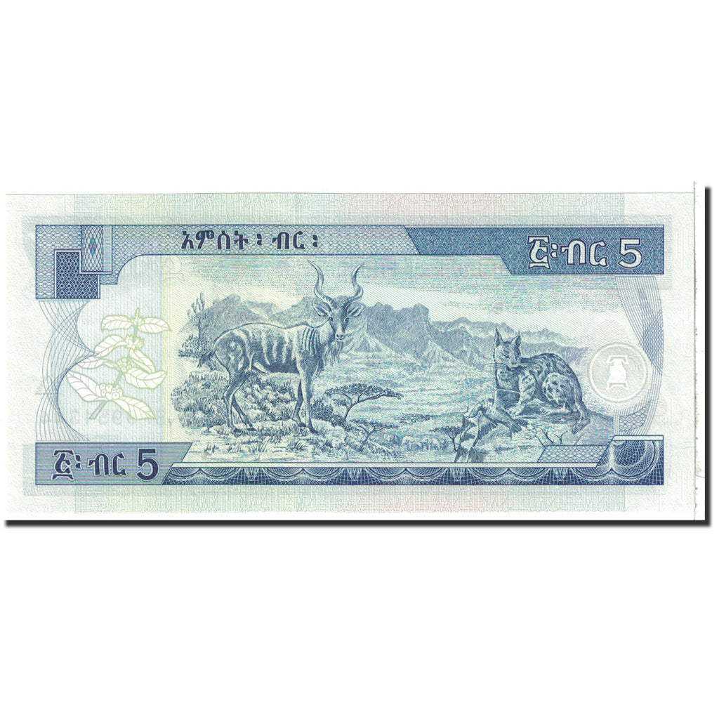 Banknote, Ethiopia, 5 Birr, 2013, Undated, KM:47e, UNC(65-70)