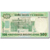 Banknote, Rwanda, 500 Francs, 2008, 2008-02-01, KM:30b, UNC(65-70)