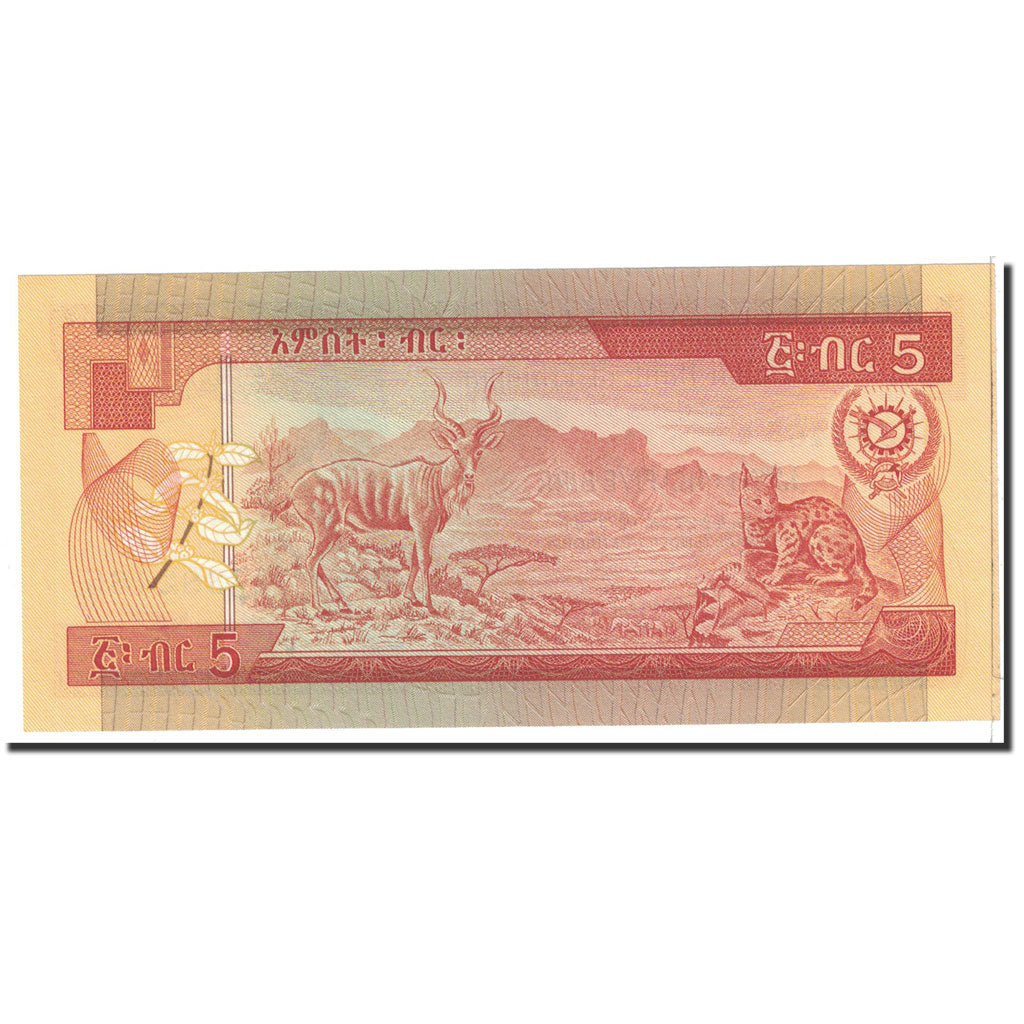 Ethiopia, 5 Birr, 1976, KM:31a, UNC(65-70)