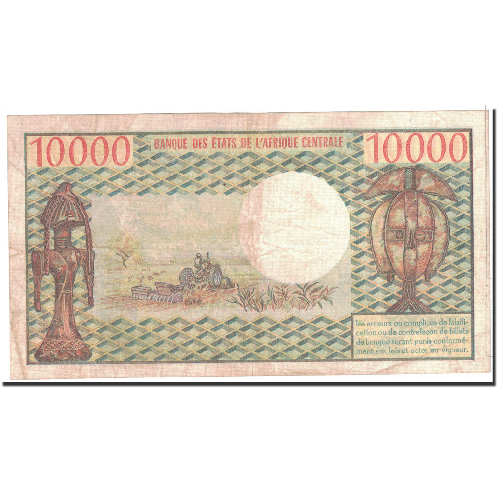 Gabon, 10,000 Francs, 1974, KM:5a, EF(40-45)