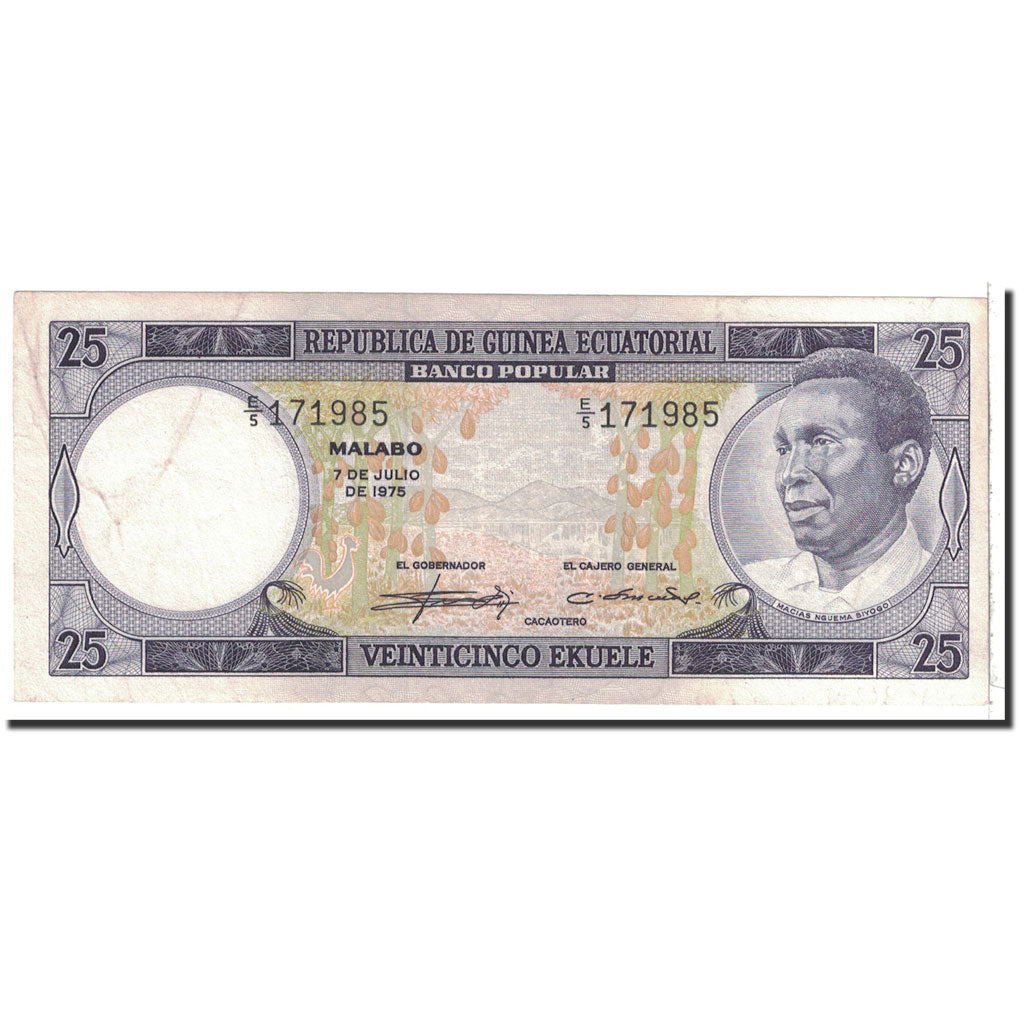 Banknote, Equatorial Guinea, 25 Ekuele, 1975, 1975-07-07, KM:4, AU(55-58)