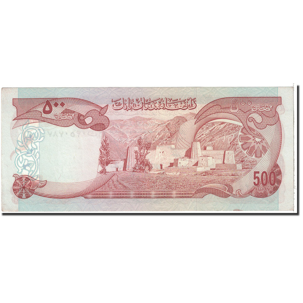 Banknote, Afghanistan, 500 Afghanis, 1977, Undated, KM:52a, UNC(63)