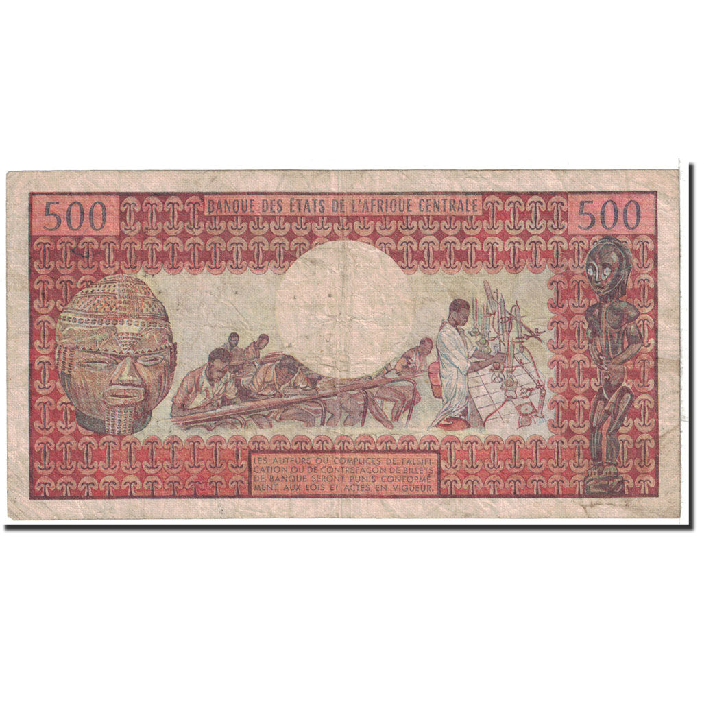 Congo Republic, 500 Francs, 1974, KM:2a, VF(20-25)