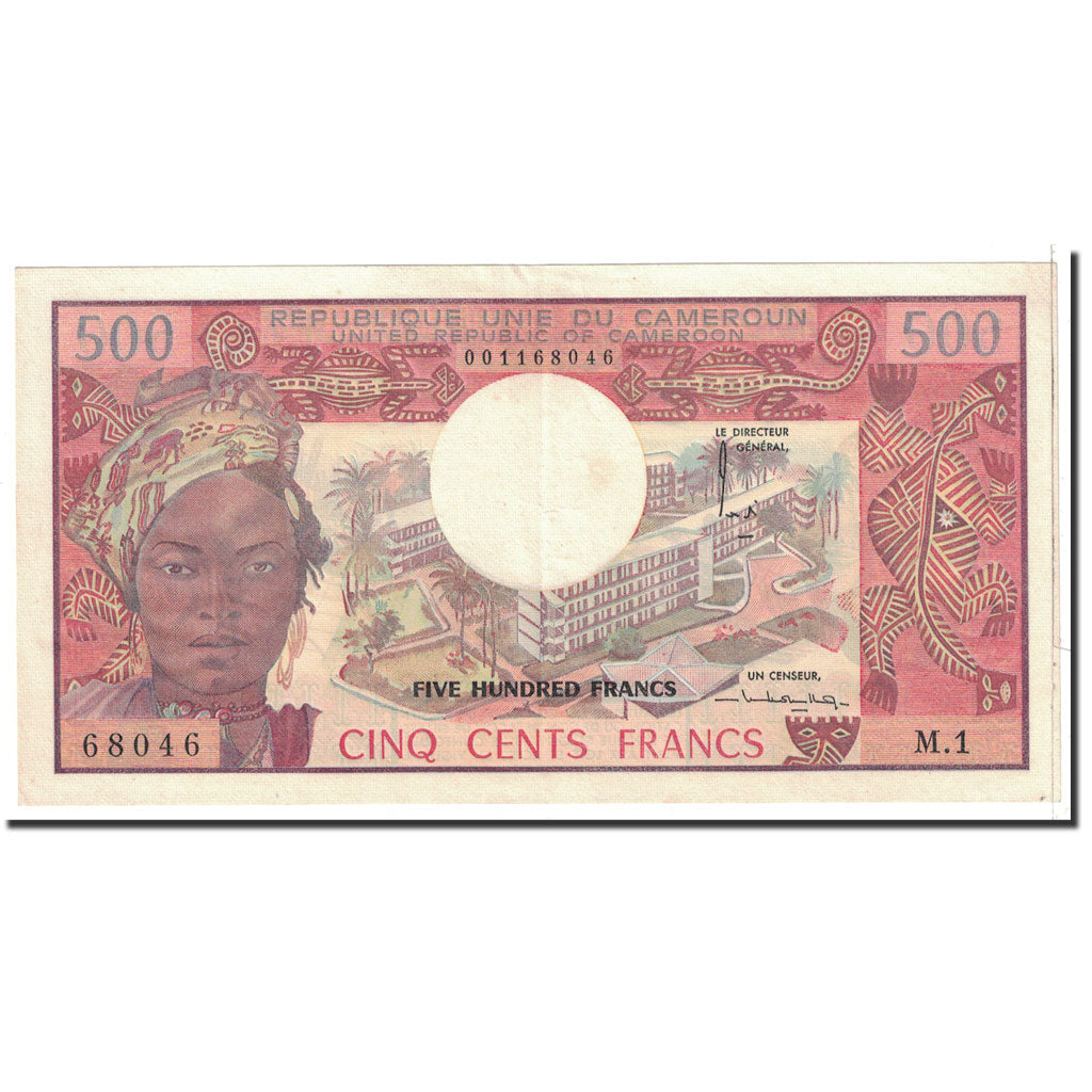 Cameroon, 500 Francs, 1974, KM:15a, UNC(63)