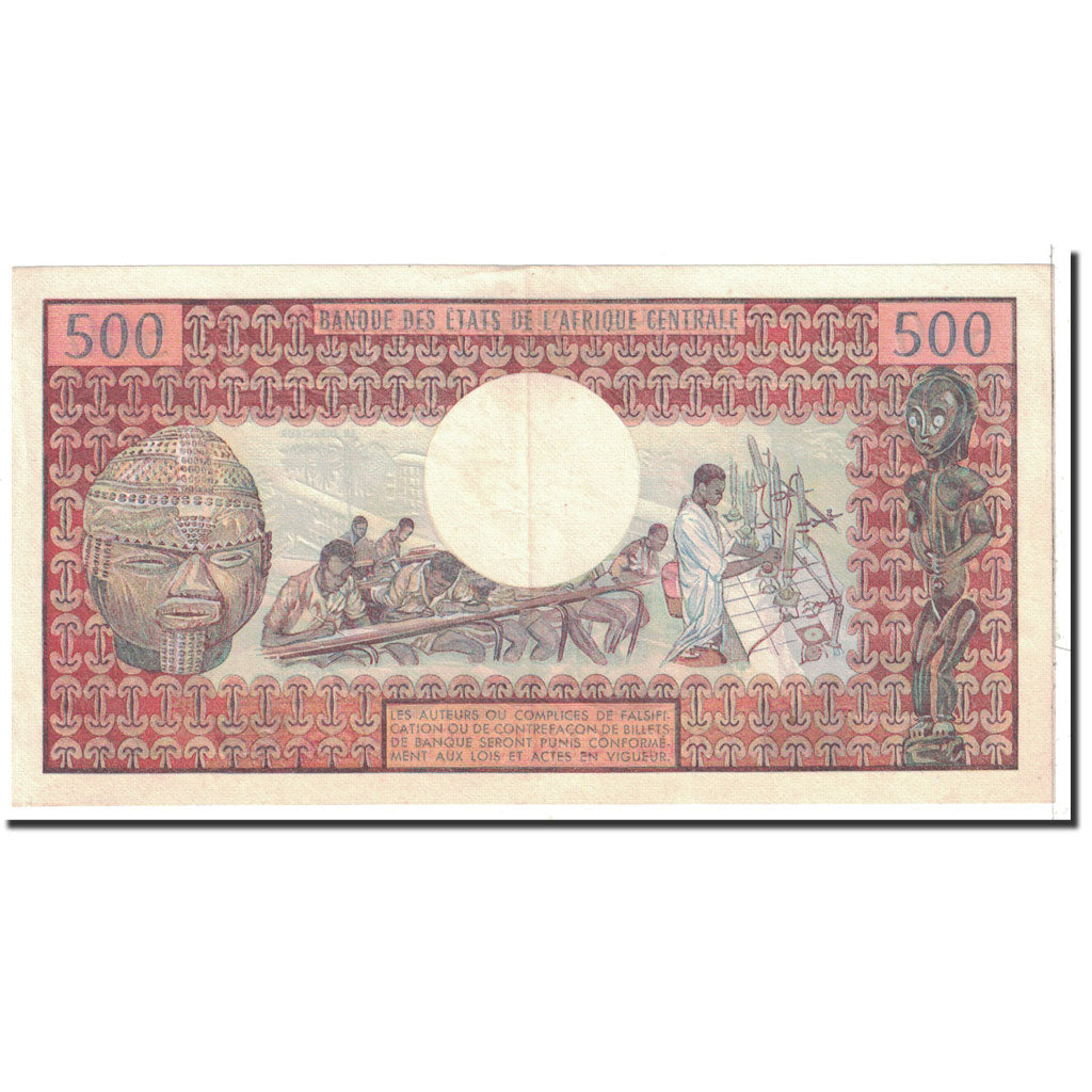Cameroon, 500 Francs, 1974, KM:15a, UNC(63)