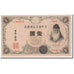 Japan, 1 Yen, 1916, KM:30c, UNC(65-70)