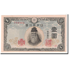 Japan, 1 Yen, 1943, KM:49a, UNC(64)