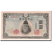 Japan, 1 Yen, 1943, KM:49a, UNC(64)