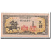 Japan, 5 Sen, 1944, KM:52a, UNZ