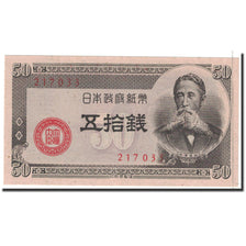 Japan, 50 Sen, 1948, KM:61a, UNC(65-70)