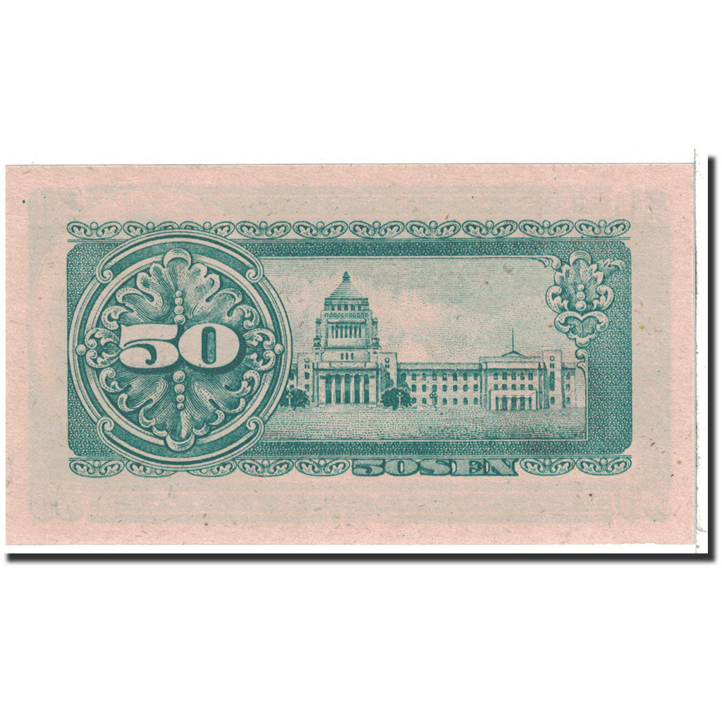 Japan, 50 Sen, 1948, KM:61a, UNC(65-70)