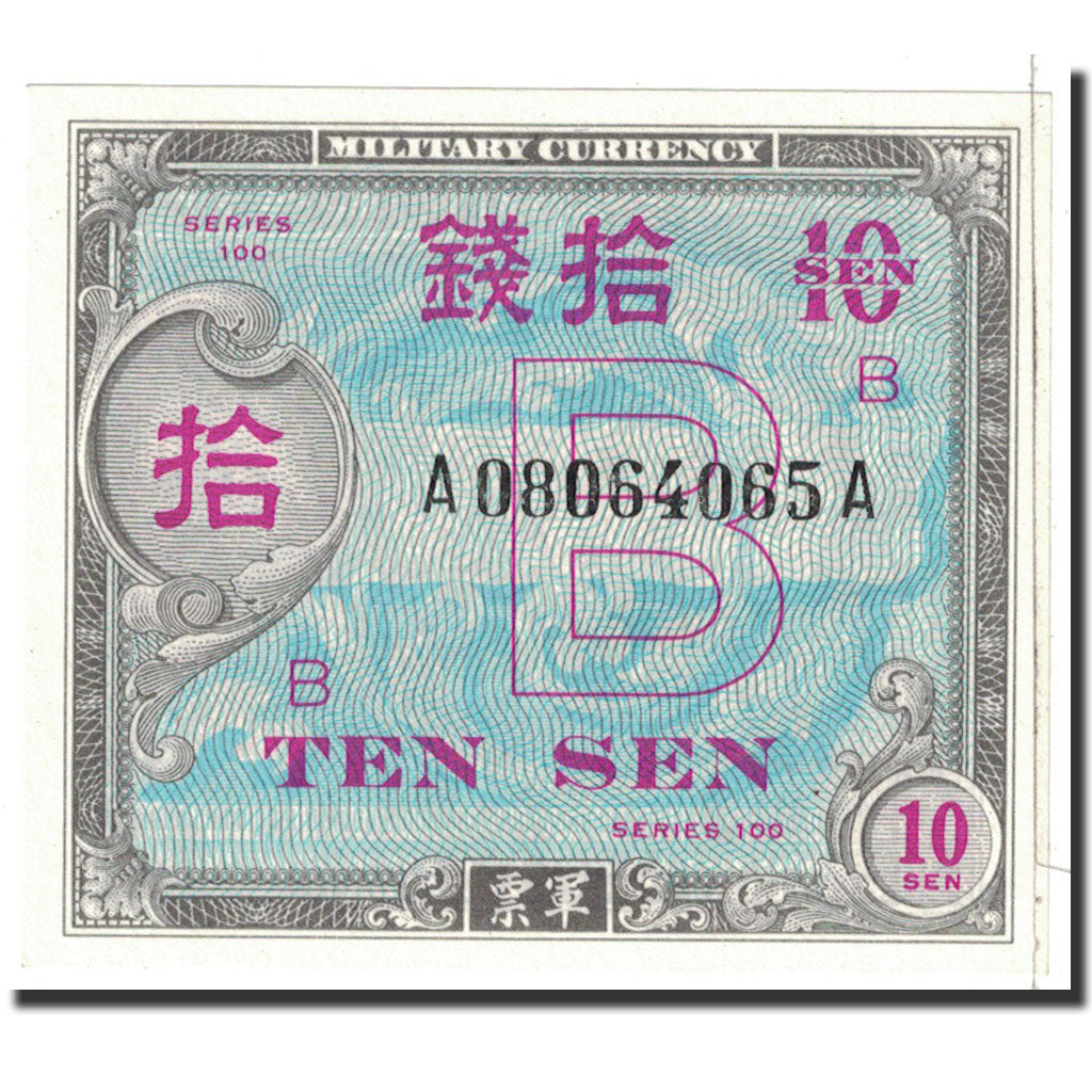 Japan, 10 Sen, 1945, KM:63, UNC(65-70)