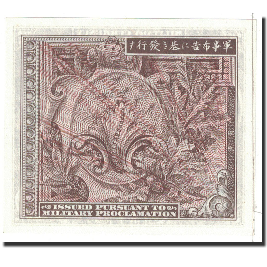 Japan, 10 Sen, 1945, KM:63, UNC(65-70)