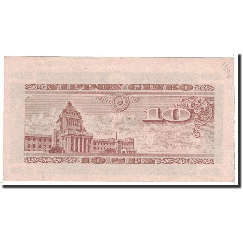 Banknote, Japan, 10 Sen, 1947, Undated, KM:84, UNC(63)