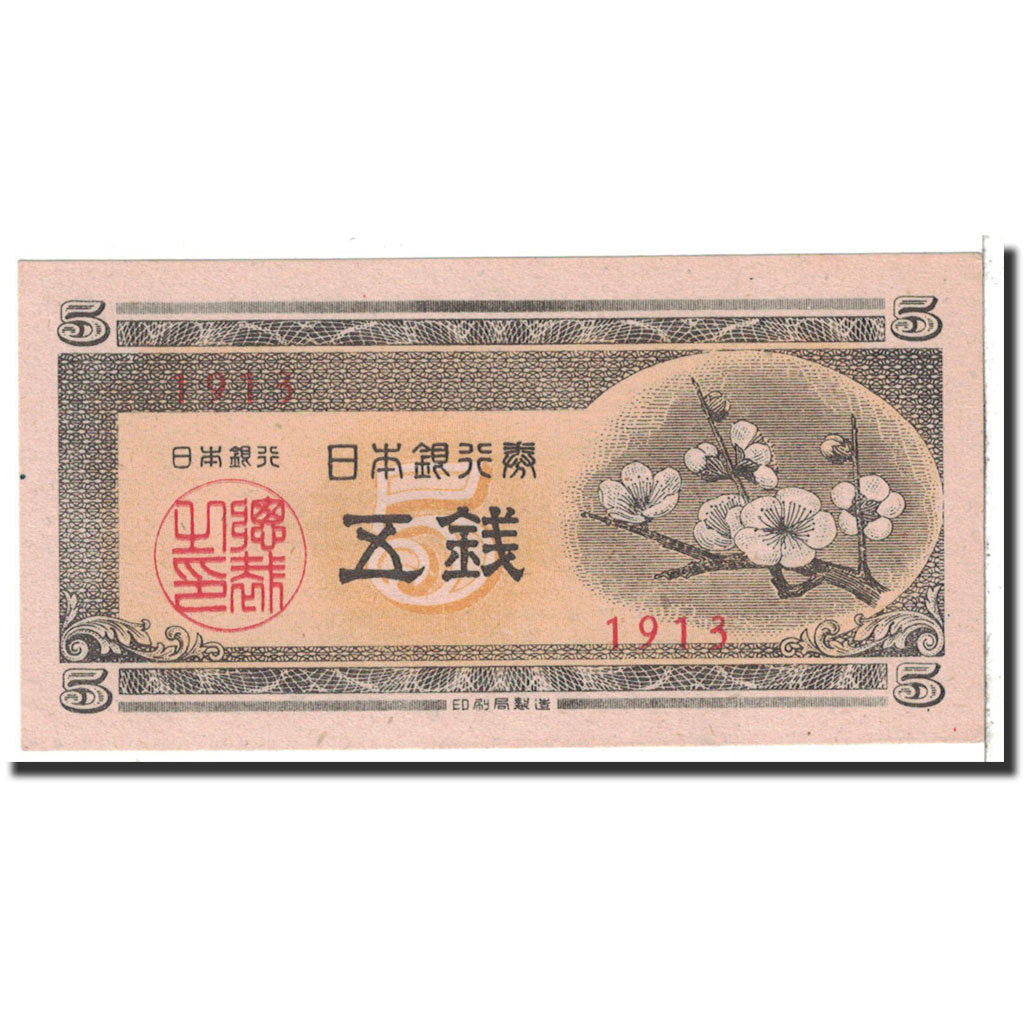Japan, 5 Sen, 1948, KM:83, UNC(65-70)