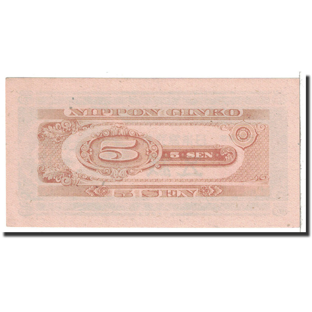 Japan, 5 Sen, 1948, KM:83, UNC(65-70)