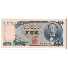 Japan, 500 Yen, 1951, KM:91b, UNC(65-70)