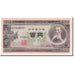 Japan, 100 Yen, 1953, KM:90b, UNC(65-70)